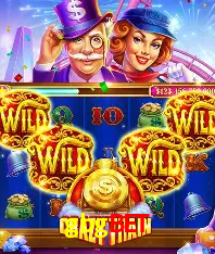 A Emoção da Loteria na gbgbet: Uma Chance de Mudança de Vida